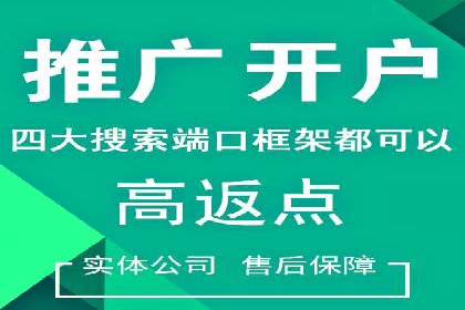 360信息流广告：科技行业投放效果展示