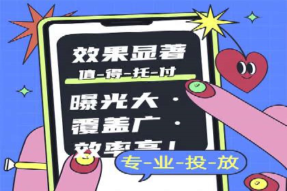 百度推广平台实战：打造爆款广告的秘诀