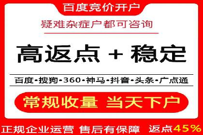 SEM网络推广案例：如何实现精准营销